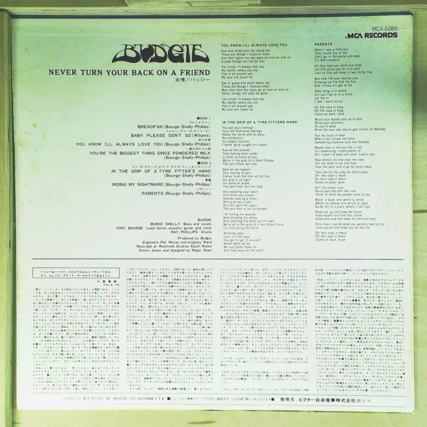 [BUNJANG] Budgie Never Turn Your Back On A Friend 1975 Japanese LP / Budgie 일본 1975년 LP