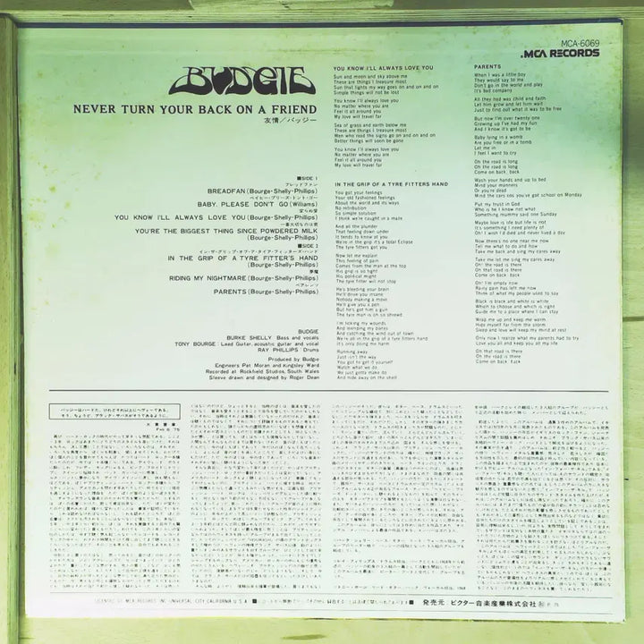 [BUNJANG] Budgie Never Turn Your Back On A Friend 1975 Japanese LP / Budgie 일본 1975년 LP