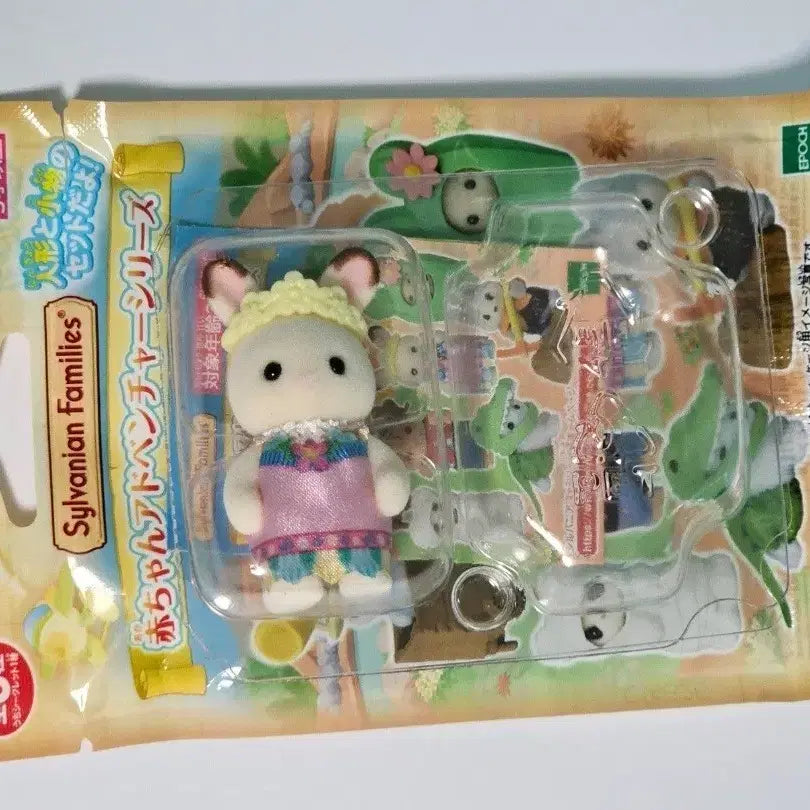 [BUNJANG] Sylvanian Families Adventure Blind Bag Chocolate Rabbit Baby (Standing) / 실바니안 어드벤처 블라인드백 초코 토끼 아기 직립