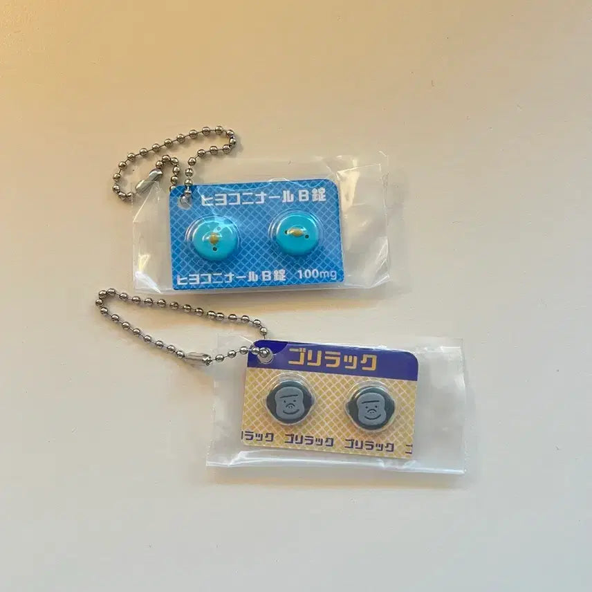 [BUNJANG] Hiyokoninaru Pill Gacha Gorilla Bluebird / 히요코니나루 알약 가챠 고릴라 파랑새