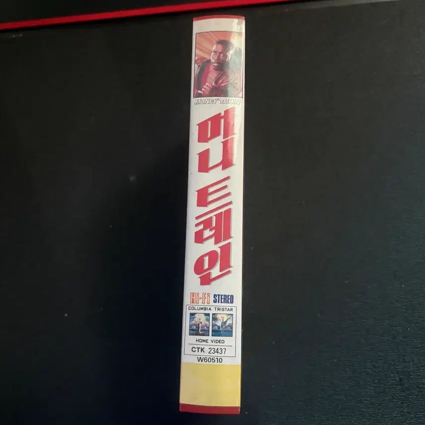 [BUNJANG] Money Train VHS / 머니트레인 VHS