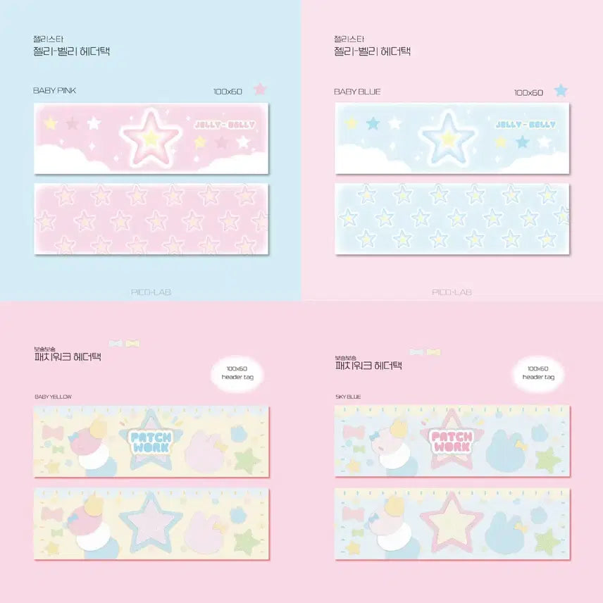 [BUNJANG] Header Tag Photocard Packaging 500 pcs / 헤더택 포카포장 500장 직배 할인 대량양도