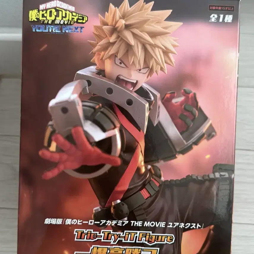 [BUNJANG] My Hero Academia Katsuki Bakugo Your Next Figure / 나히아 바쿠고 카츠키 유어넥스트 피규어