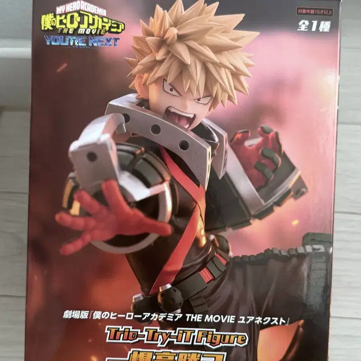 [BUNJANG] My Hero Academia Katsuki Bakugo Your Next Figure / 나히아 바쿠고 카츠키 유어넥스트 피규어