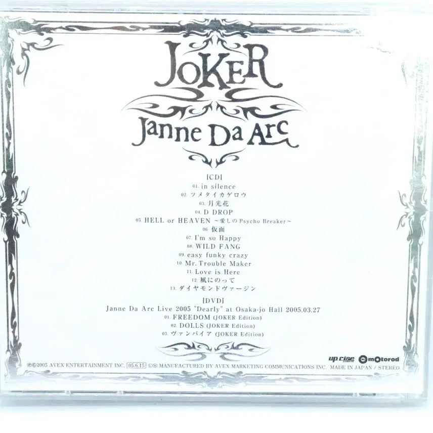 [BUNJANG] Janne Da Arc JOKER 6th Album Limited Edition DVD / 잔다르크 Janne Da Arc 6집 JOKER DVD한정반