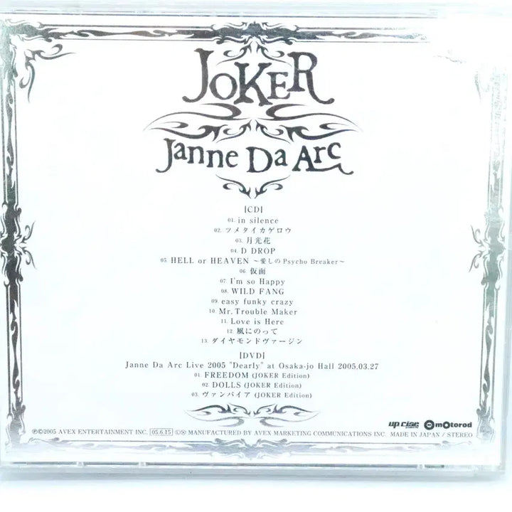 [BUNJANG] Janne Da Arc JOKER 6th Album Limited Edition DVD / 잔다르크 Janne Da Arc 6집 JOKER DVD한정반