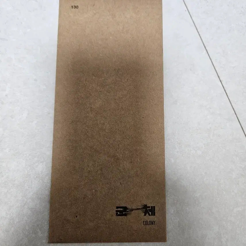 [BUNJANG] CGV TTT Lucky Draw Photocard / 군체 cgv 극장특전 TTT  미개봉 새제품 판매합니다