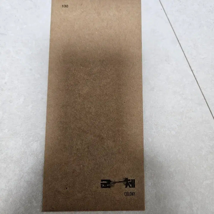 [BUNJANG] CGV TTT Lucky Draw Photocard / 군체 cgv 극장특전 TTT  미개봉 새제품 판매합니다