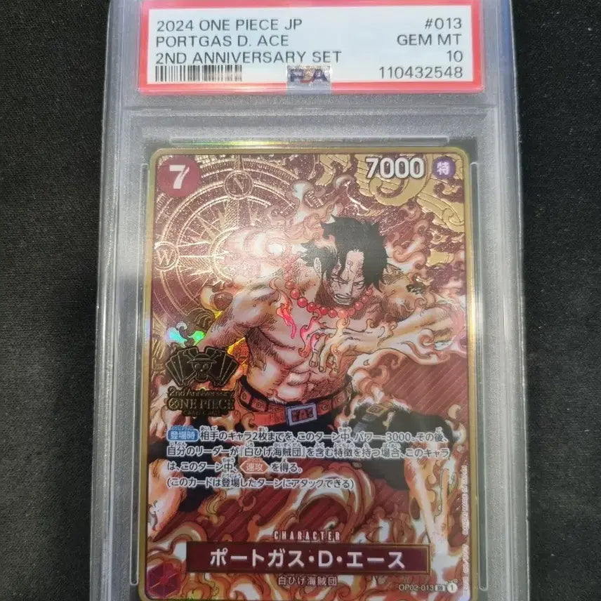 [BUNJANG] One Piece 2nd Anniversary Ace Gold Card PSA 10 (Japanese Version) / 원피스카드 일판 2주년 에이스 골드 카드 PSA 10