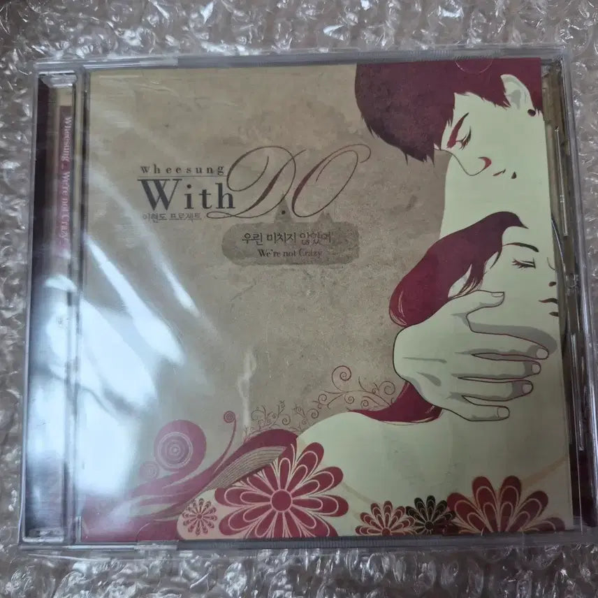 [BUNJANG] Wheesung &amp; Lee Hyun Do "We Are Not Crazy" Limited Edition CD / 휘성 이현도 우린 미치지 않았어 음반 한정판