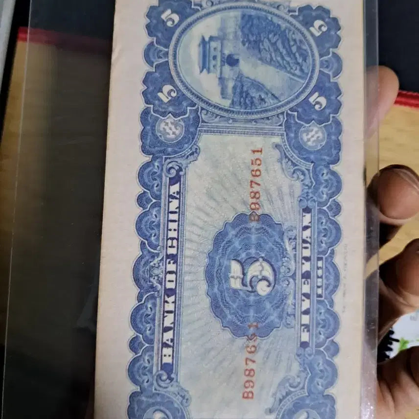 [BUNJANG] Chinese Antique Banknotes / 옛날돈129 중국돈 중국지폐 해외지폐 고전지폐 중국그림 중국돈 골동품