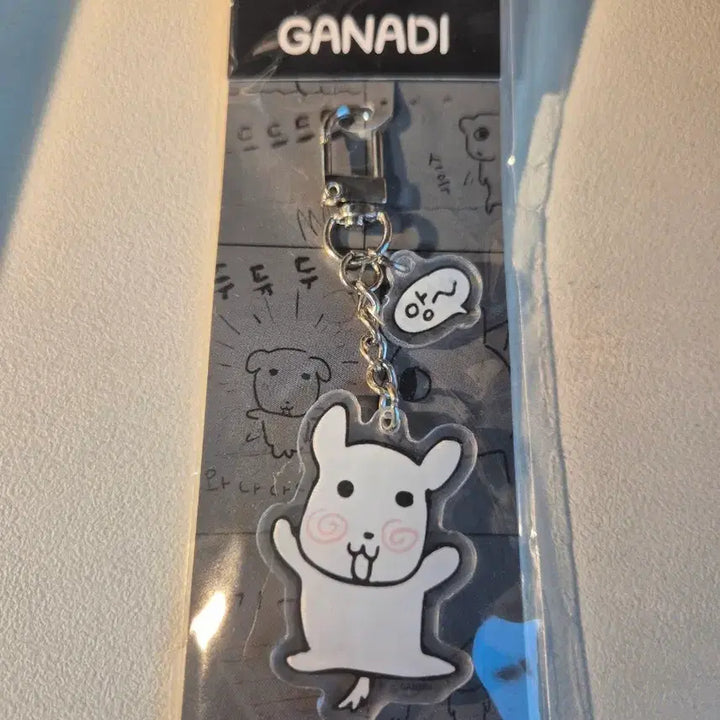 [BUNJANG] Ganadi Acrylic Keyring / 가나디 아크릴 키링