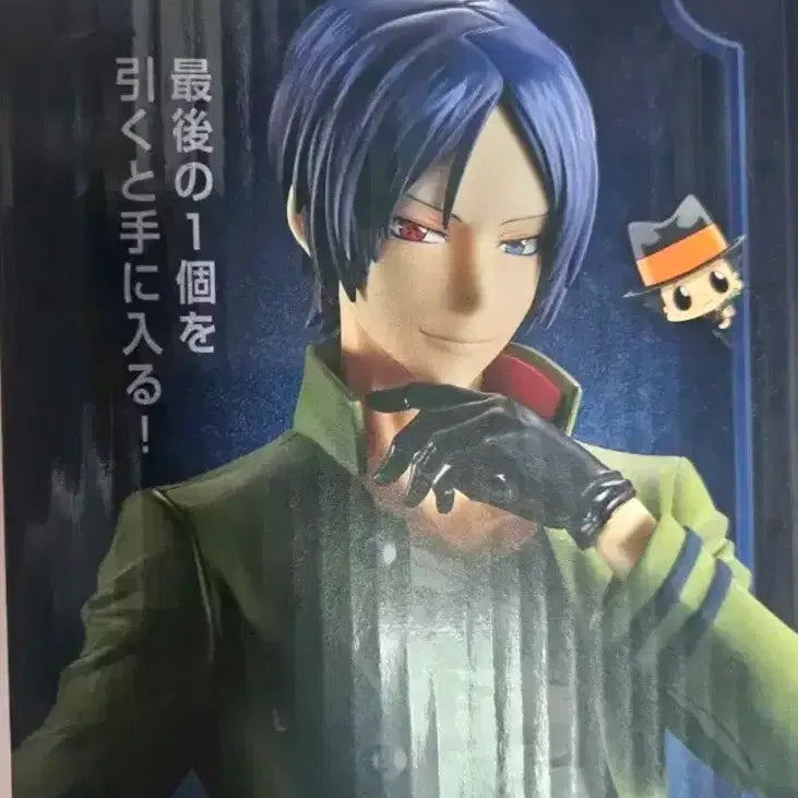 [BUNJANG] Reborn! Rokudo Mukuro Last One Prize Figure (Sealed) / 제일복권 가정교사 히트맨 리본 라스트원상 로쿠도 무쿠로 미개봉 택포 28