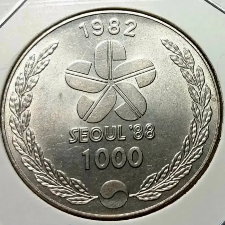 [BUNJANG] Bank of Korea 1982 Uncirculated Olympic Bid Commemorative Coin (1000 Won) / 한국은행 1982년 미사용 올림픽유치 기념주화 .주화 화폐 동전