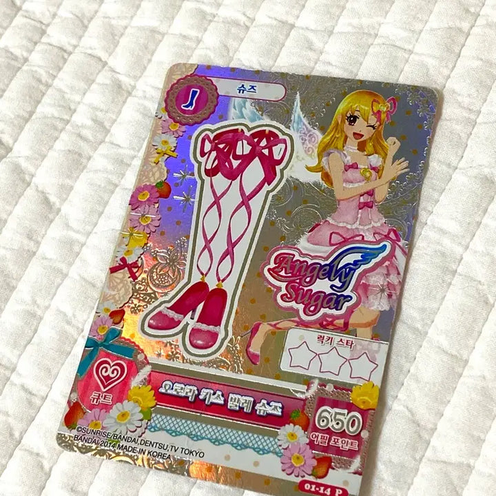 [BUNJANG] Aikatsu Aurora Kiss Fragment Card / 아이카츠 카드 오로라 키스 조각 판매