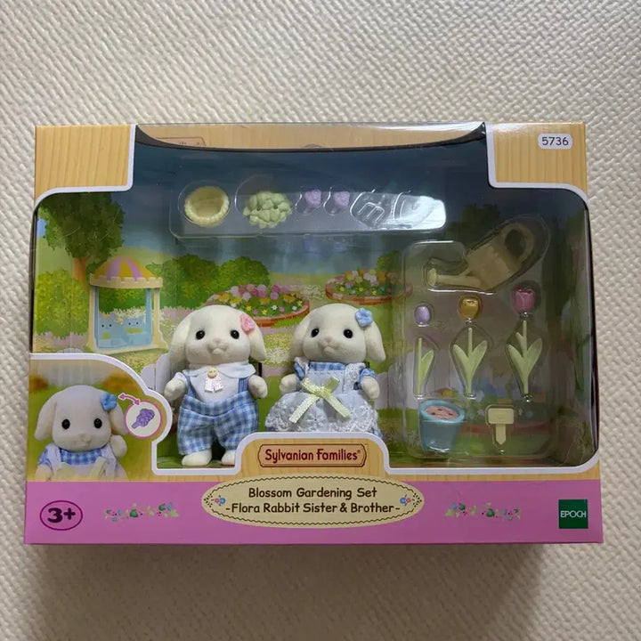 [BUNJANG] Sylvanian Families Flower Rabbit Siblings Gardening Set Figure / 실바니안 패밀리 꽃 토끼 남매 미개봉 가드닝 세트 인형 피규어