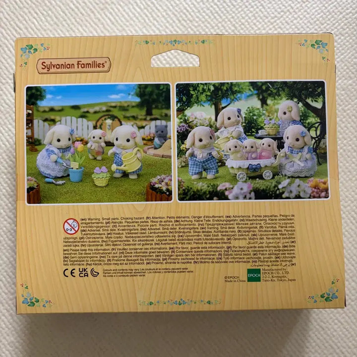 [BUNJANG] Sylvanian Families Flower Rabbit Siblings Gardening Set Figure / 실바니안 패밀리 꽃 토끼 남매 미개봉 가드닝 세트 인형 피규어