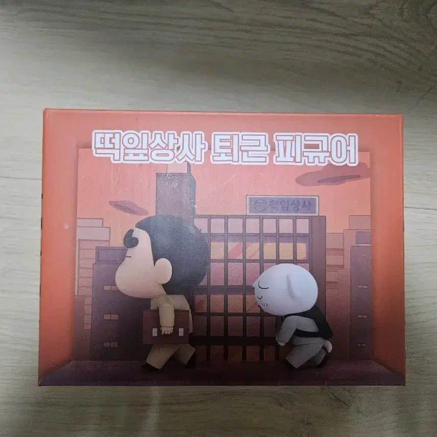 [SOLD OUT] 짱구 떡잎상사 퇴근 피규어