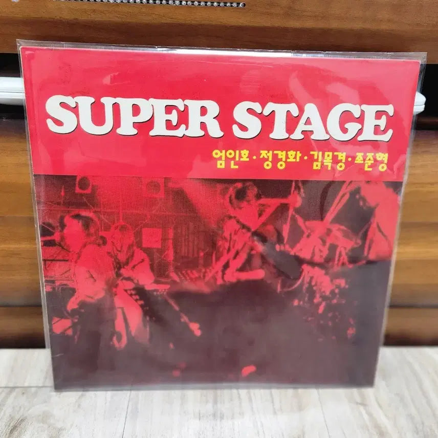 [BUNJANG] Super Stage LP / 슈퍼 스테이지lp