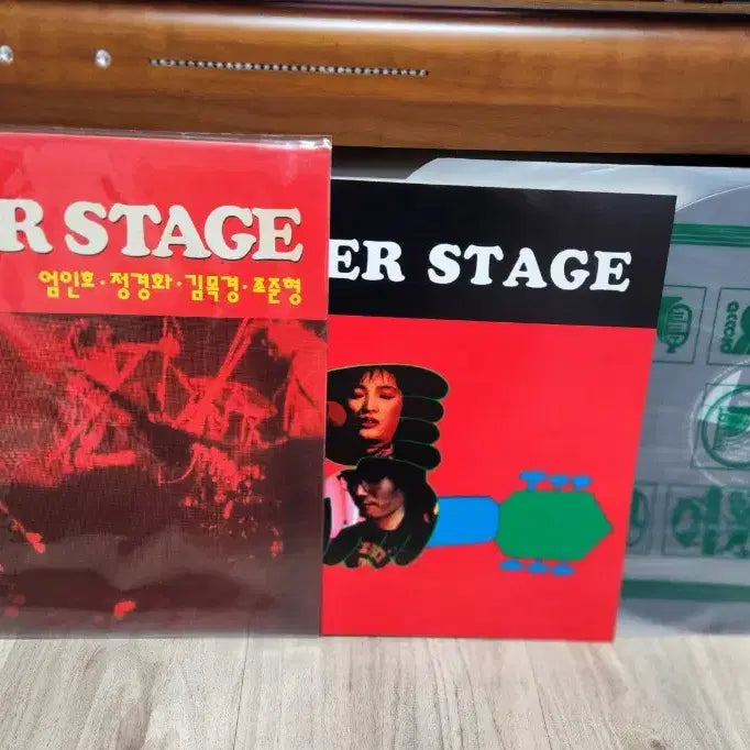 [BUNJANG] Super Stage LP / 슈퍼 스테이지lp