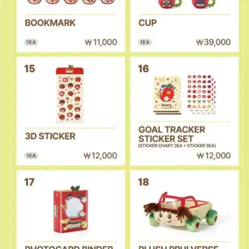 [BUNJANG] TXT (TOMORROW X TOGETHER) Apple Pop-up Store Group Order Yeonjun Soobin Beomgyu Taehyun Hueningkai / 1차) 투바투 뿔바투 사과 팝업 댈구 대리구매 연준 수빈 범규 태현 휴닝