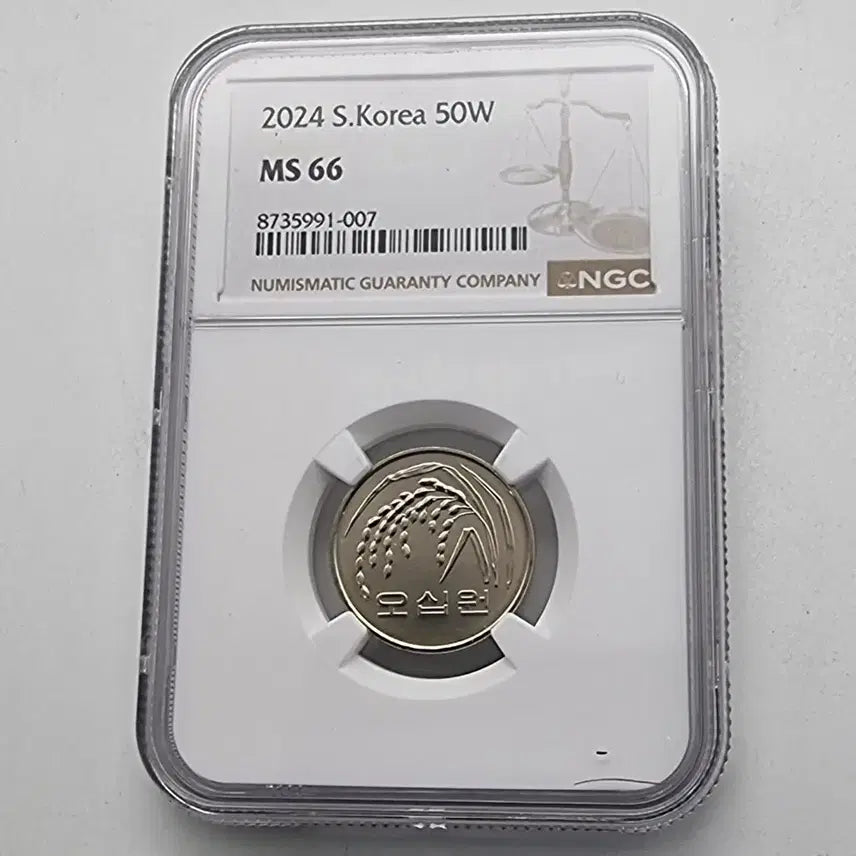 [BUNJANG] 2024 50 Won Coin NGC MS66 Grade / 2024년50주화 ngc ms66등급주