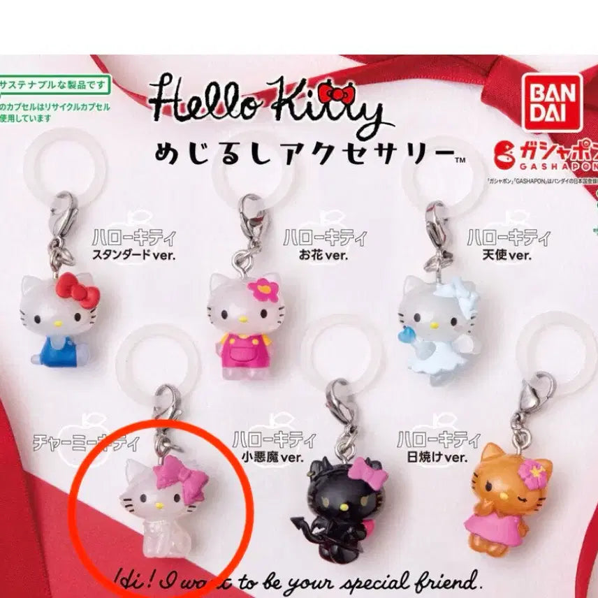 [BUNJANG] Sanrio Hello Kitty Charmmy Kitty Gachapon Figure / 산리오 헬로키티 메지루시 가챠 챠미키티