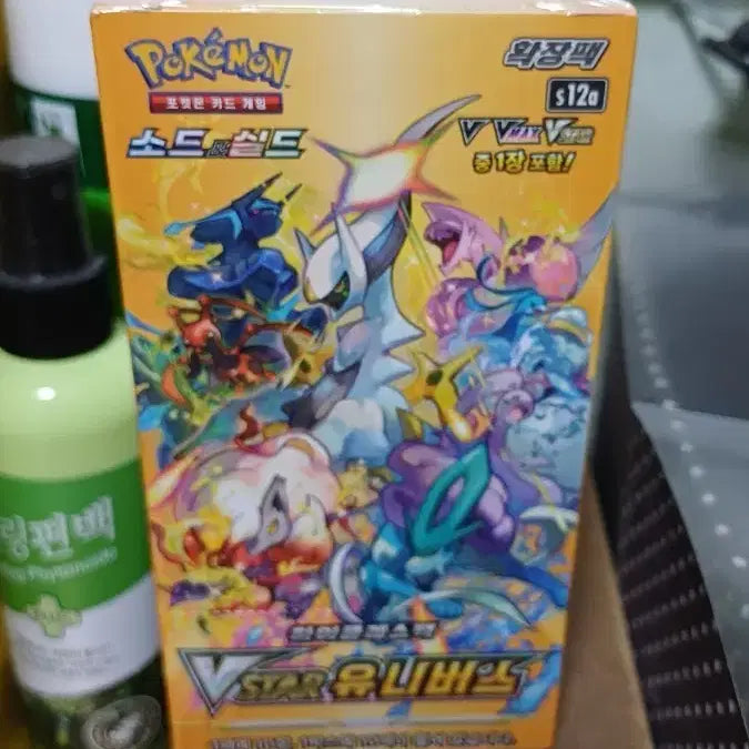 [BUNJANG] Pokemon Card VSTAR Universe Special Pack (Sealed) / 포켓몬카드 스페셜 팩 VSTAR 유니버스 슈링크O
