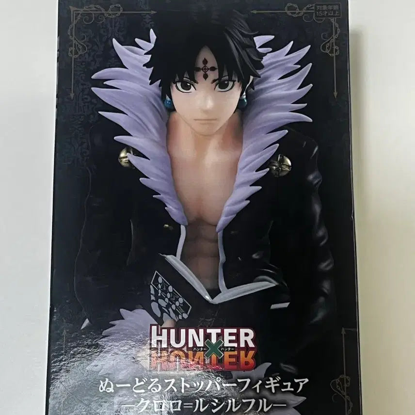 [BUNJANG] Hunter x Hunter Chrollo Lucilfer Furyu Noodle Stopper Figure / 헌터헌터 클로로 후류 누들스토퍼
