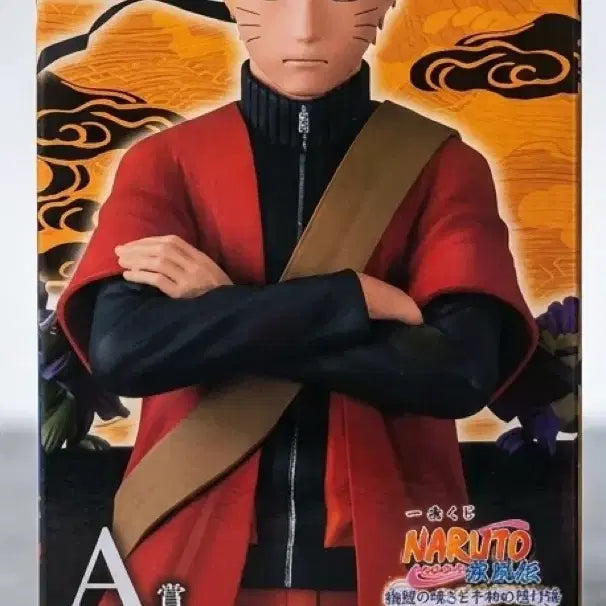 [BUNJANG] Ichiban Kuji Naruto Sage Mode Figure / 제일복권 나루토 A상 선인모드 피규어