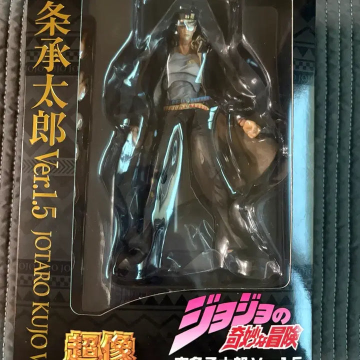 [BUNJANG] Super Action Statue Jotaro Kujo 1.5 Ver Figure / 초상가동 쿠죠 죠타로 1.5ver