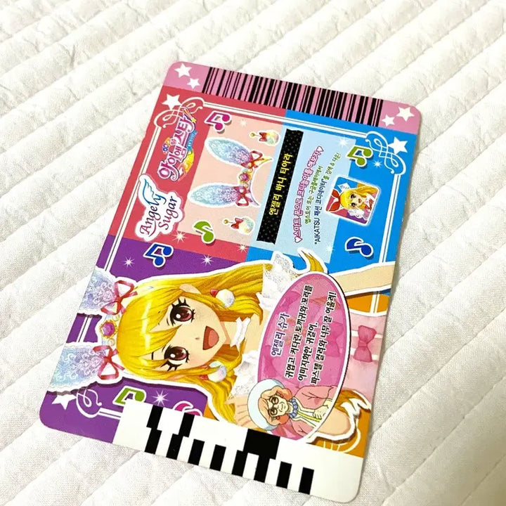 [BUNJANG] Aikatsu Angelic Bunny Tiara Card / 아이카츠 이치고 카드 판매 엔젤리 바니 티아라