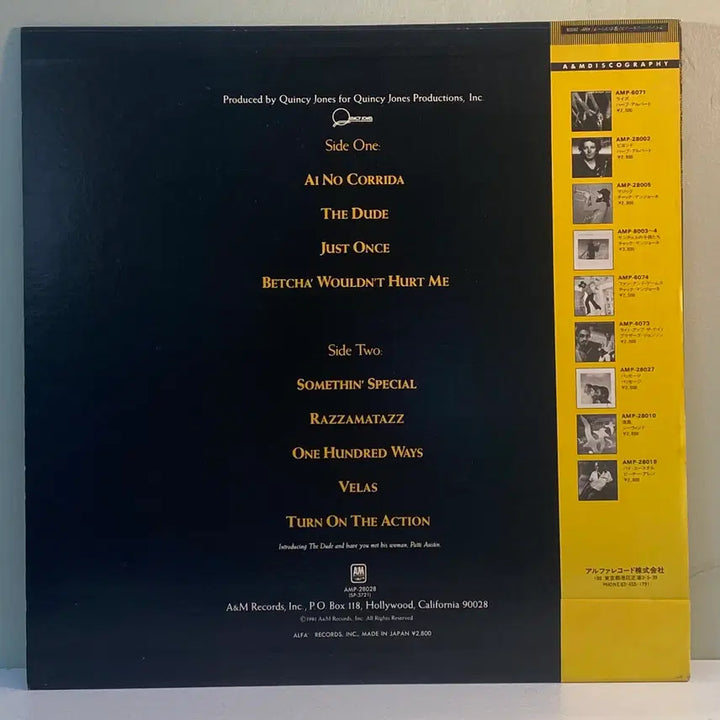 [BUNJANG] Quincy Jones The Dude 1981 LP / (수입중고LP-소울/디스코) Quincy Jones -The Dude