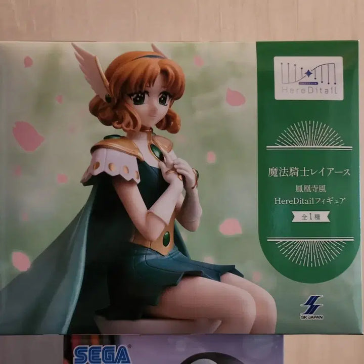 [BUNJANG] Magic Knight Rayearth Fuu Figure (Sealed) / 미개봉) 마법기사 레이어스 후우 피규어