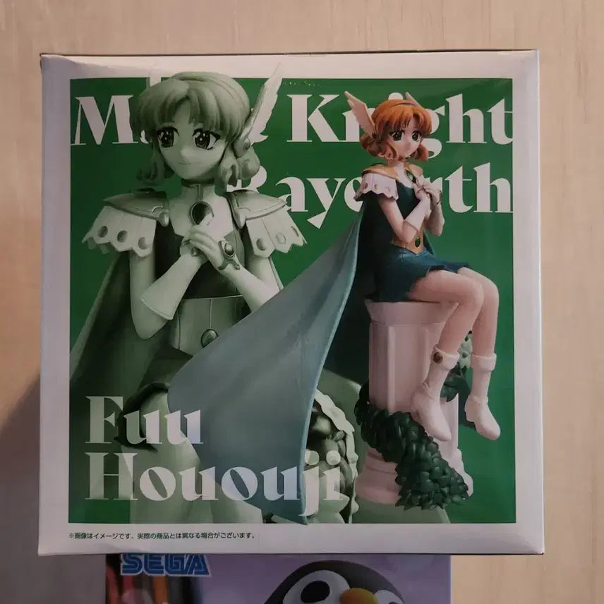 [BUNJANG] Magic Knight Rayearth Fuu Figure (Sealed) / 미개봉) 마법기사 레이어스 후우 피규어