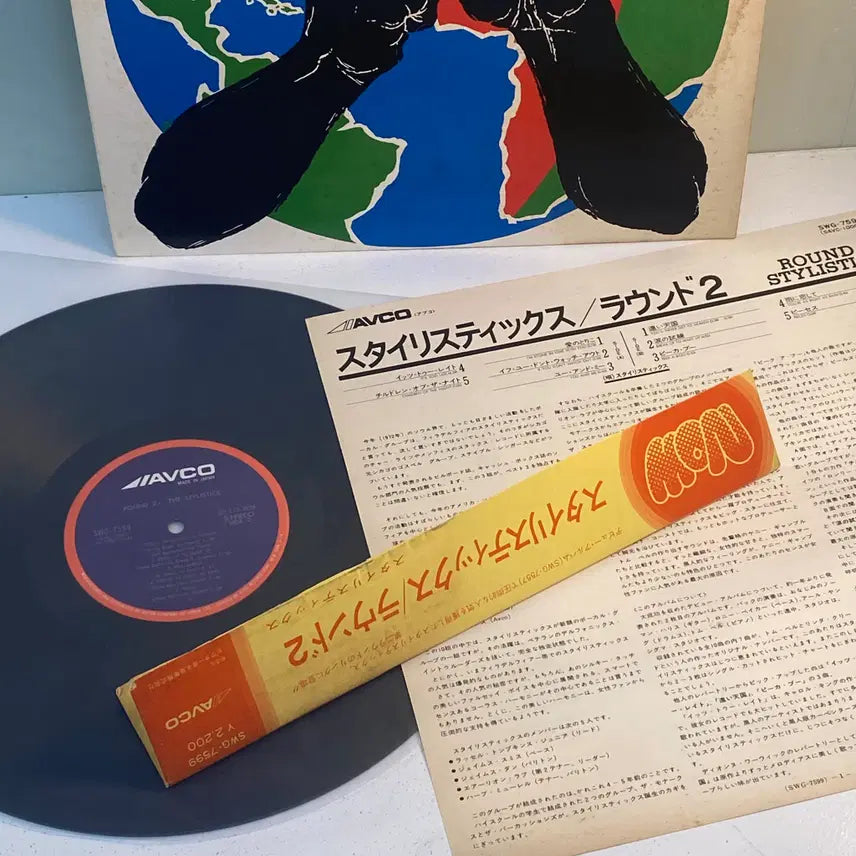 [BUNJANG] The Stylistics Round 2 1973 Japanese Pressing LP / (수입중고LP-소울) The Stylistics -Round 2