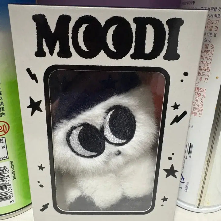 [BUNJANG] WOODZ Moody Keyring Doll (Sealed) / 우즈 무디 키링 인형 미개봉 팝니다