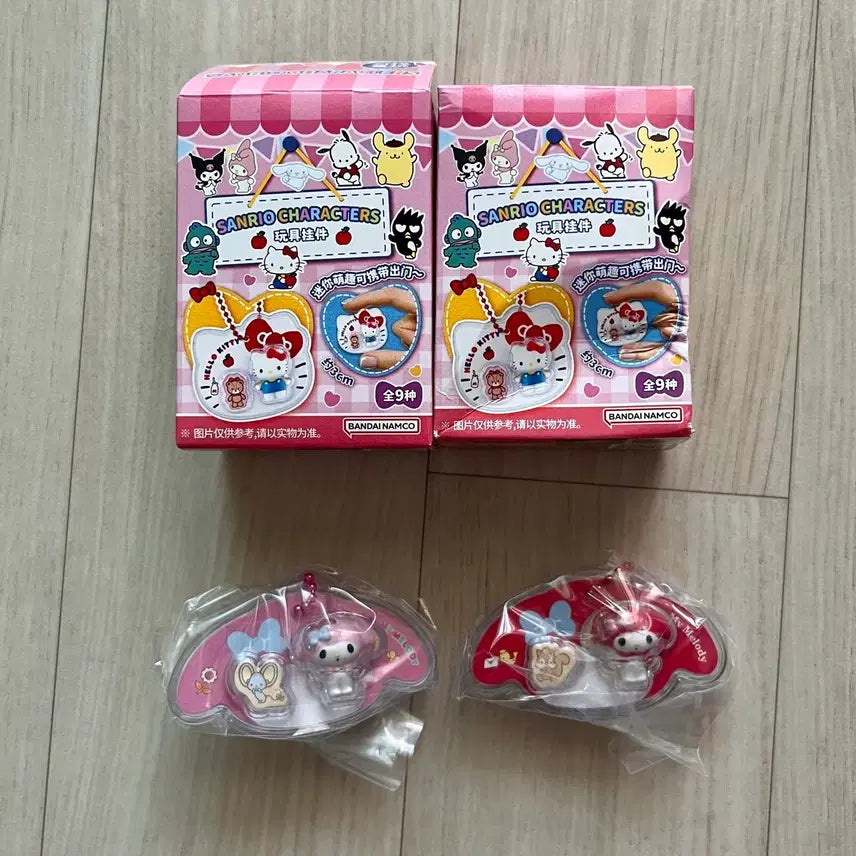 [BUNJANG] Sanrio My Melody Figure Gacha Goods Keyring Package Set (Sealed) / (일괄)미개봉 산리오 마이멜로디 마멜 피규어 가챠 굿즈 키링 패키지참