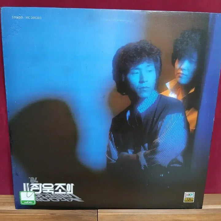 [BUNJANG] Jang Wook-jo And The Light LP / 장욱조와와 영과이 빛 lp