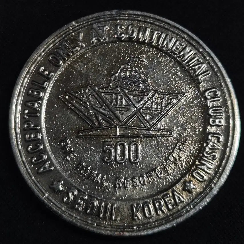 [BUNJANG] 1972 Walkerhill Hotel Continental Commemorative Token / 1972년 서울 워커힐 호텔 컨티넨탈 기념 토큰[EP. 3398]