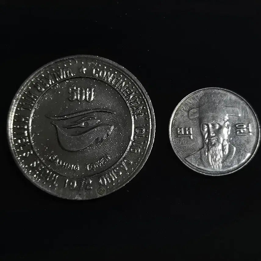 [BUNJANG] 1972 Walkerhill Hotel Continental Commemorative Token / 1972년 서울 워커힐 호텔 컨티넨탈 기념 토큰[EP. 3398]
