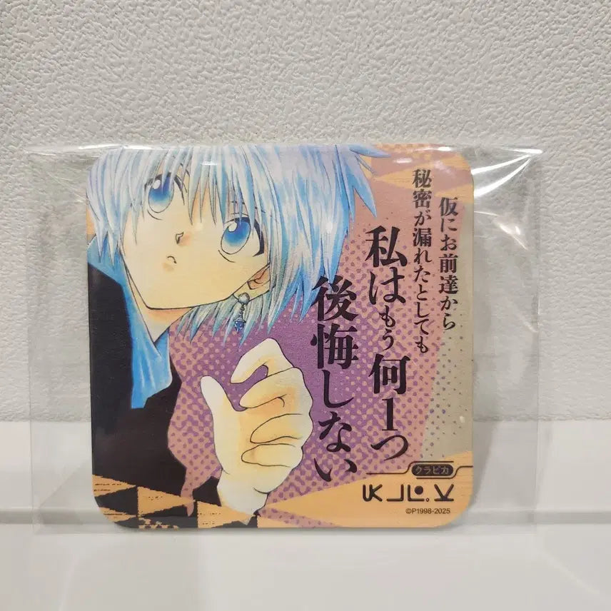 [BUNJANG] Hunter x Hunter Kurapika Original Art Coaster Vol. 1 / 헌터x헌터 크라피카 원화 코스터 아트 코스터 1탄 art 점프샵 헌헌