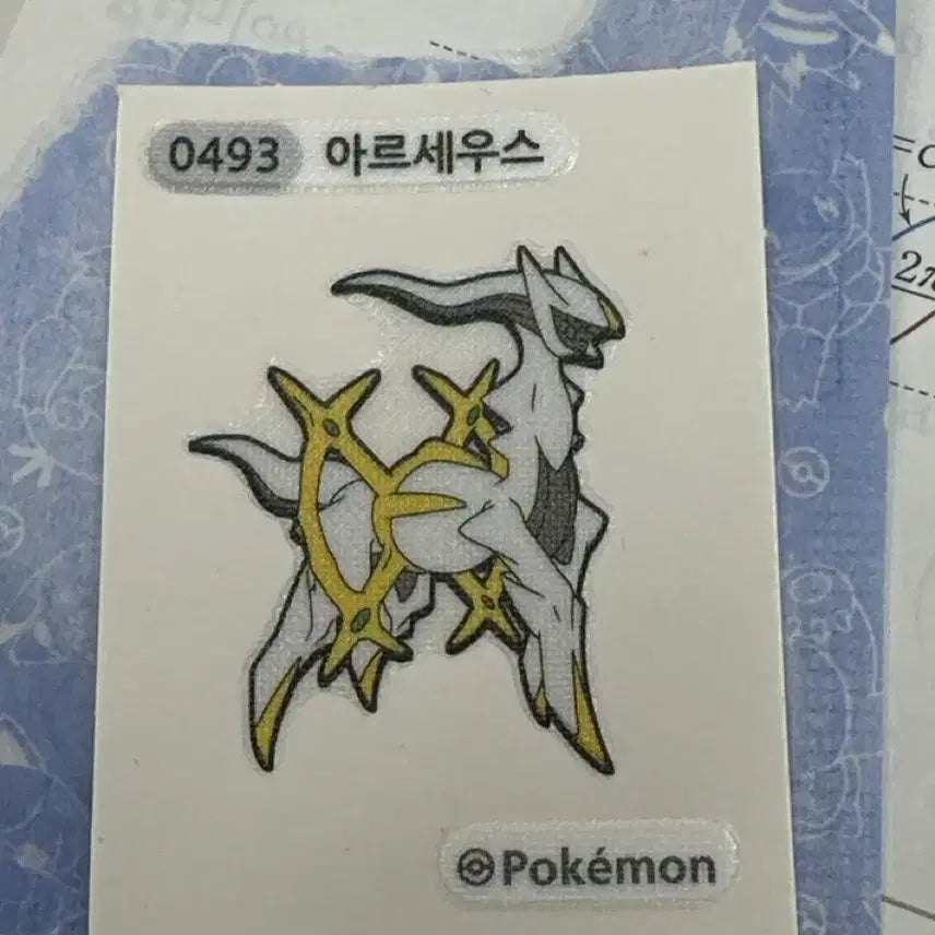 [BUNJANG] Pokemon Arceus Sticker / 포켓몬 띠부띠부실 아르세우스