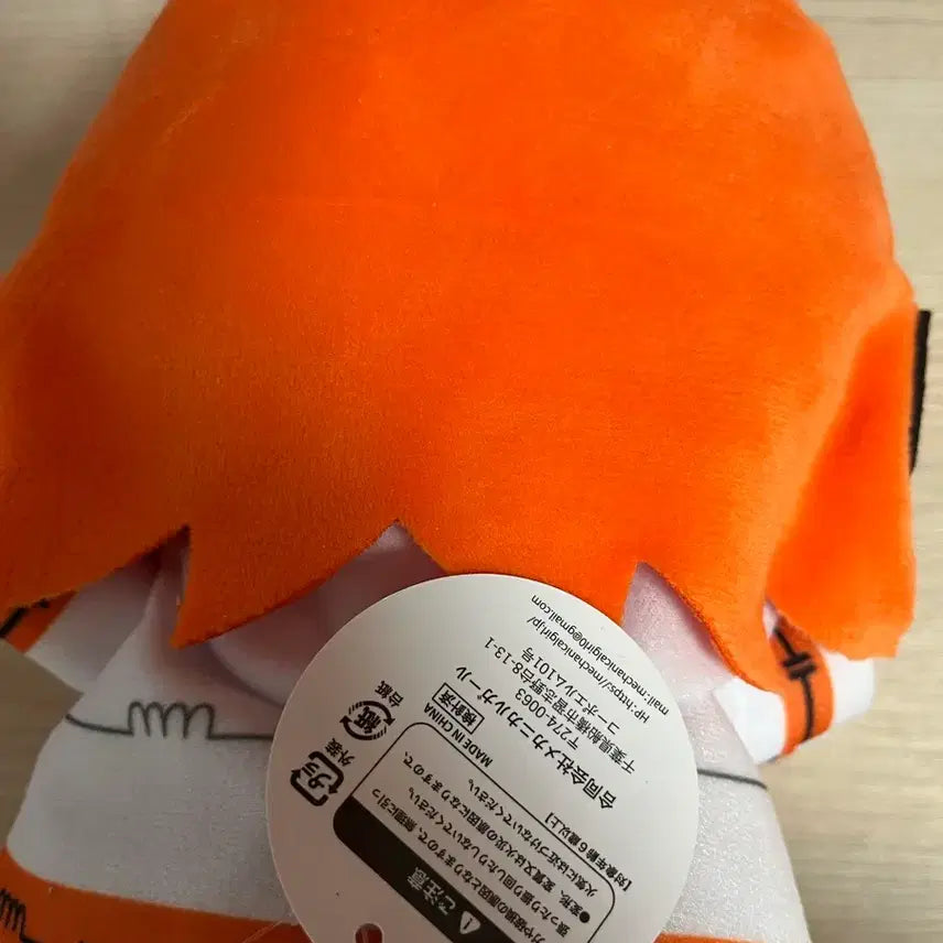 [BUNJANG] Adachi Rei Plush Doll / 아다치 레이 누이 인형 판매