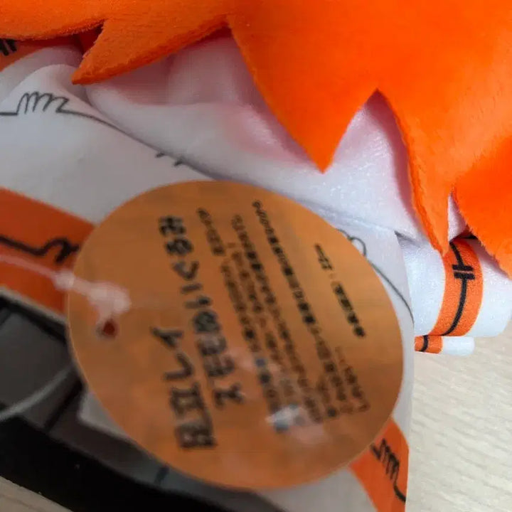 [BUNJANG] Adachi Rei Plush Doll / 아다치 레이 누이 인형 판매