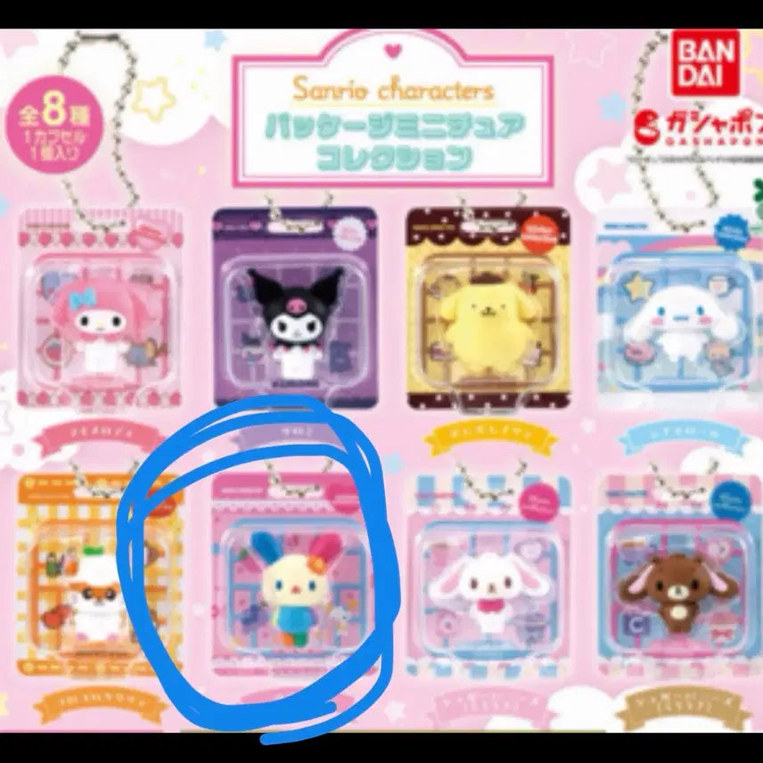 [BUNJANG] Sanrio Characters Package Gacha Usahana Sealed / 산리오 캐릭터즈 패키지 가챠 우사하나 미개봉