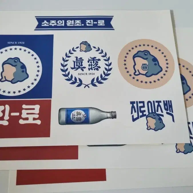 [BUNJANG] Jinro Soju Sticker Bundle Set (3 pcs) / 진로 스티커 3개 일괄 팝니다