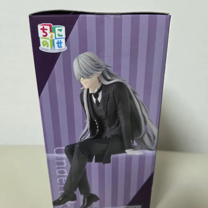 [BUNJANG] Black Butler Sega Undertaker Figure (Sealed) / 미개봉) 흑집사 세가 언더테이커 피규어