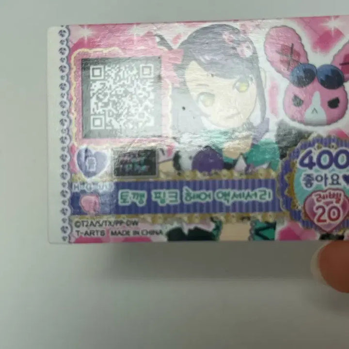 [BUNJANG] Pripara Lala Shion Hair Accessory Gacha Ticket Bundle Set / 프리파라 라라 시온 헤어 엑세서리 가챠 티켓 일괄