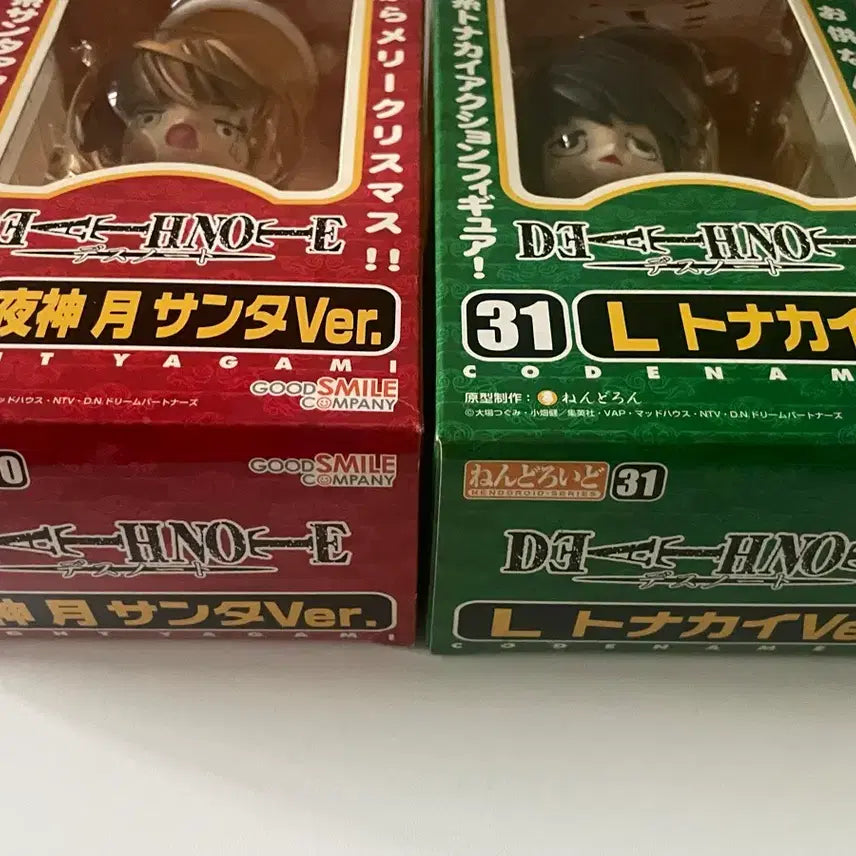 [BUNJANG] Death Note Christmas Nendoroid Sealed Set / 데스노트 크리스마스 구넨도 미개봉세트